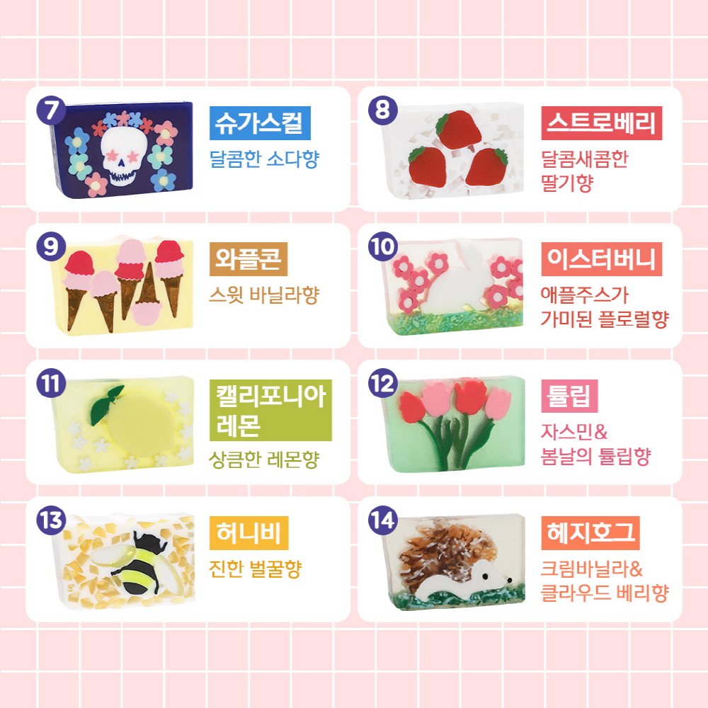 캠페인 썸네일