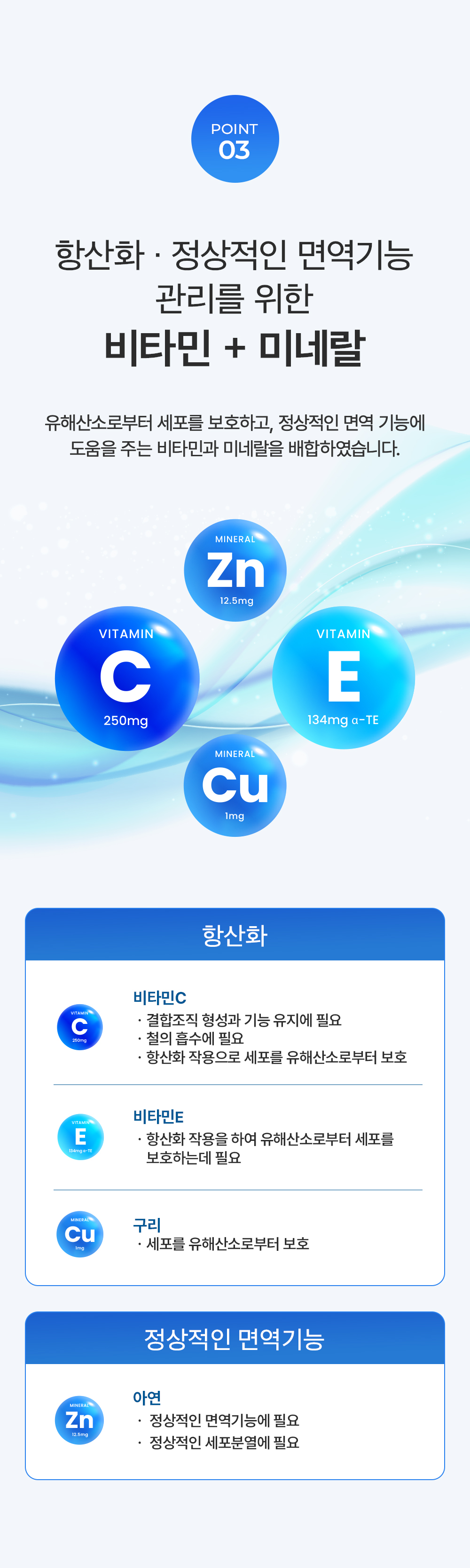 캠페인 썸네일