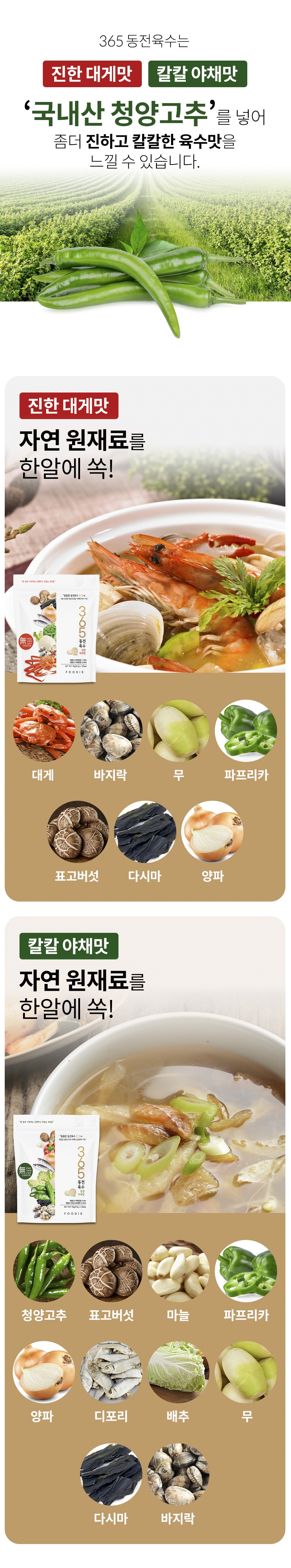 캠페인 썸네일