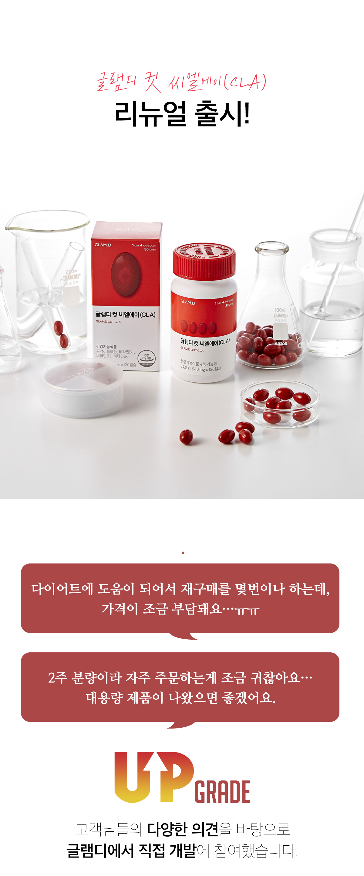 캠페인 썸네일