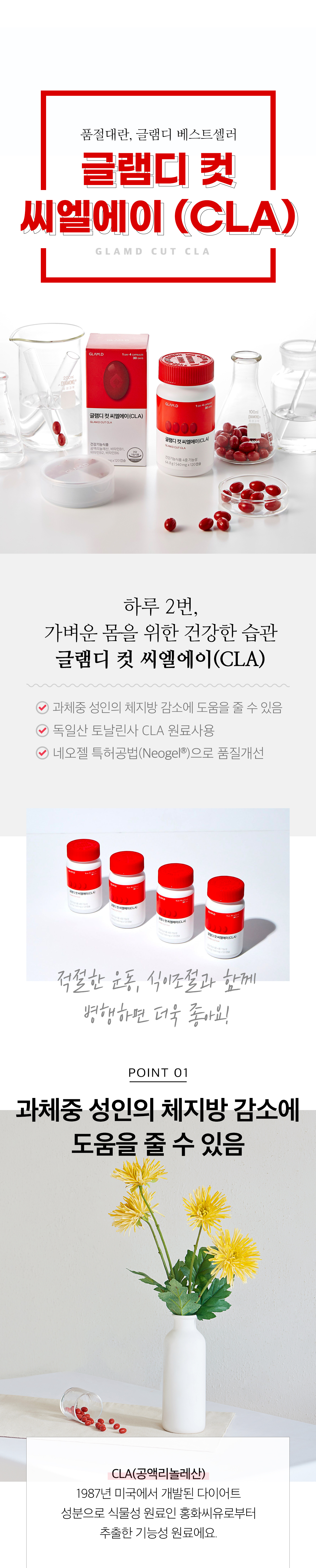캠페인 썸네일