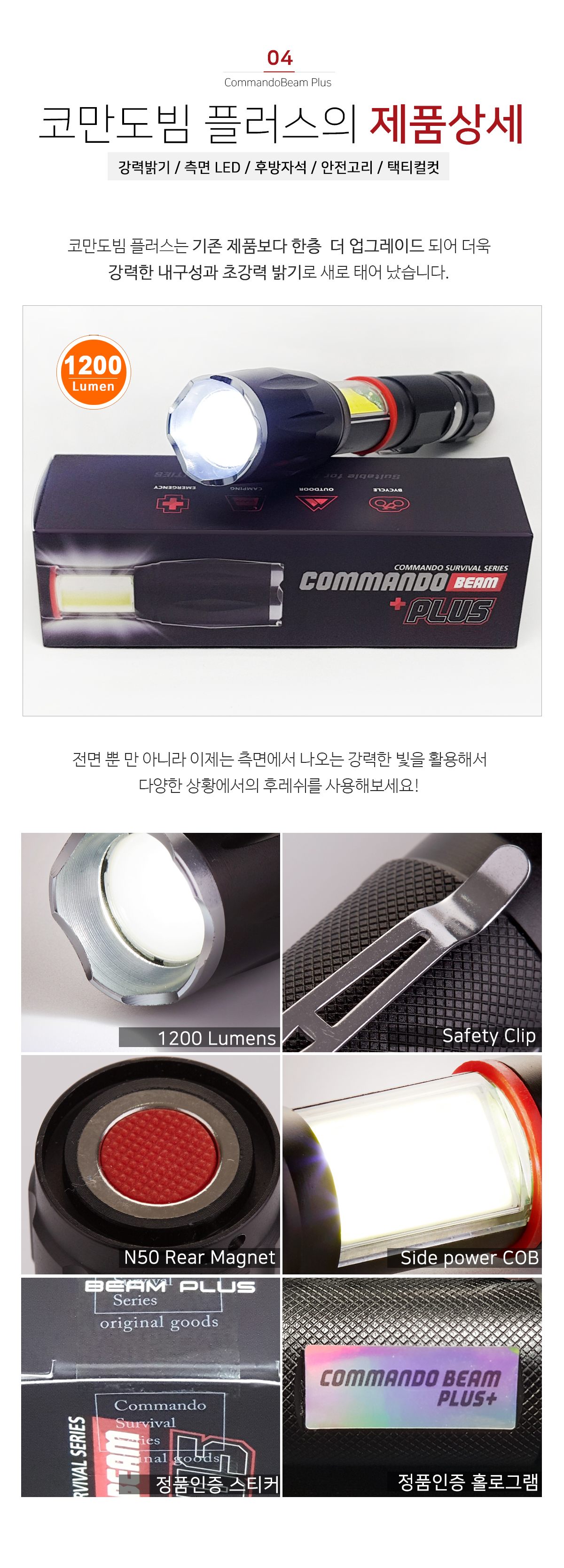 캠페인 썸네일