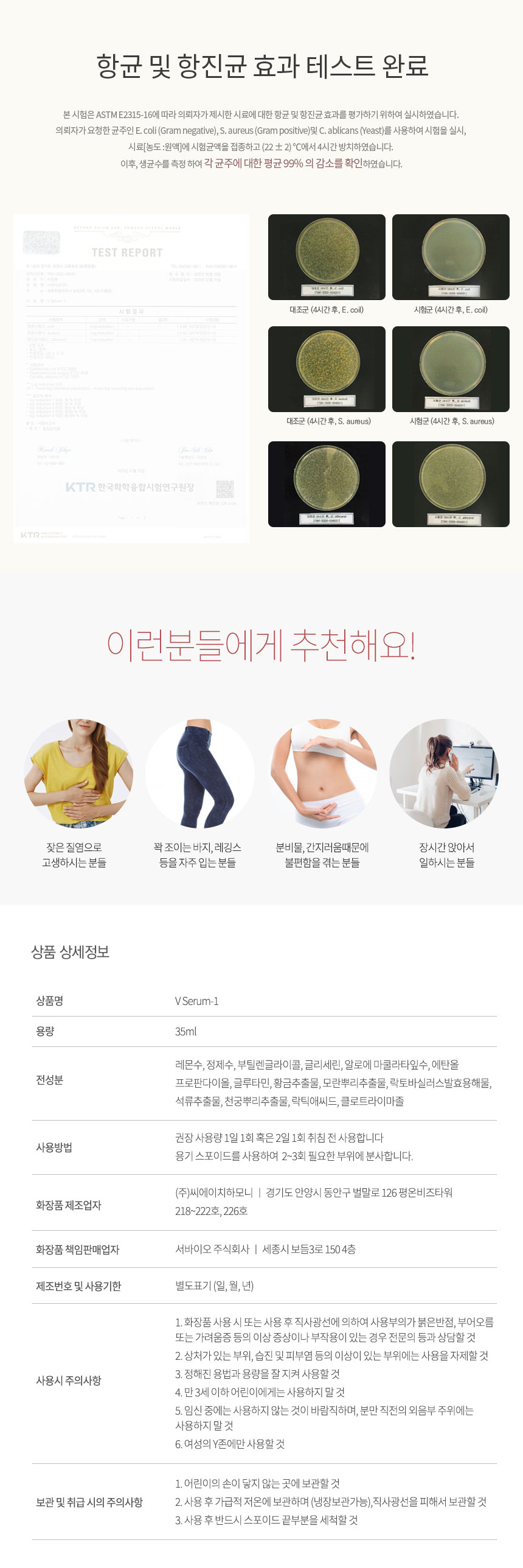 캠페인 썸네일