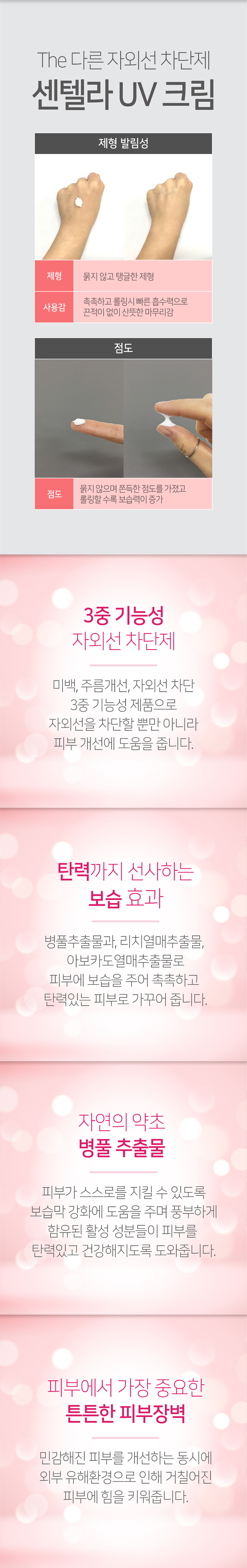 캠페인 썸네일