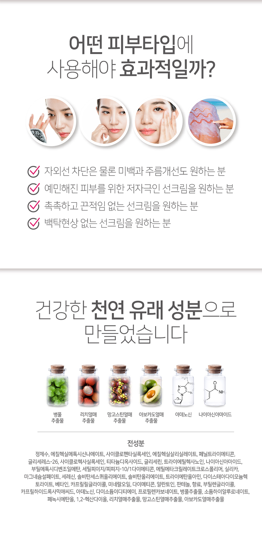캠페인 썸네일