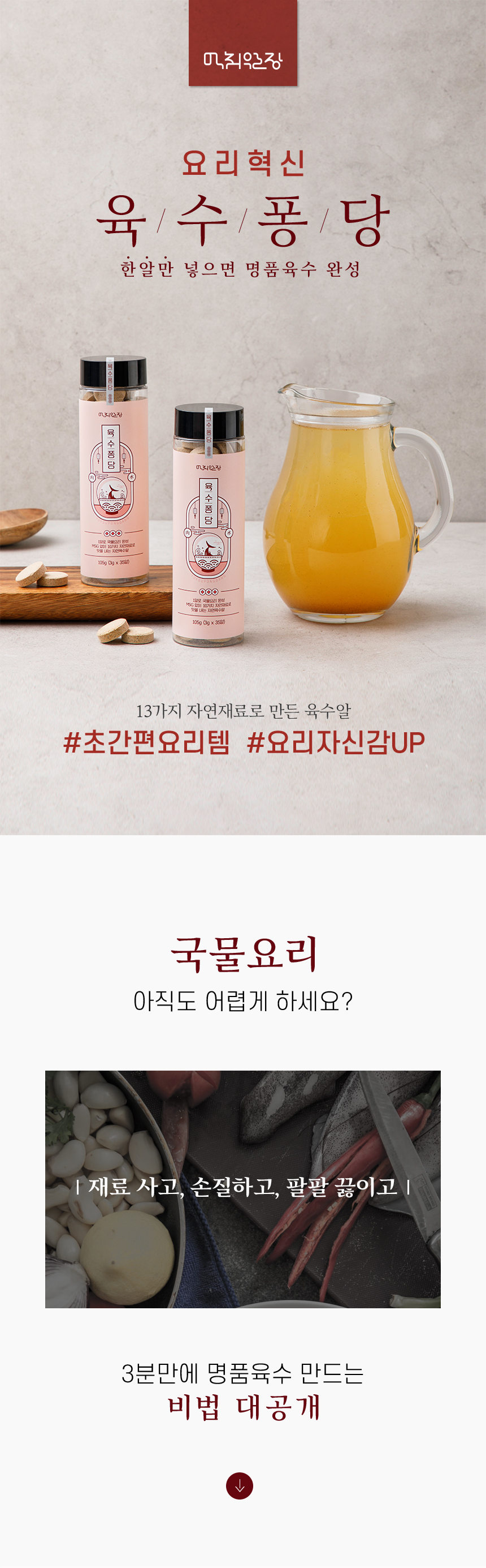 캠페인 썸네일