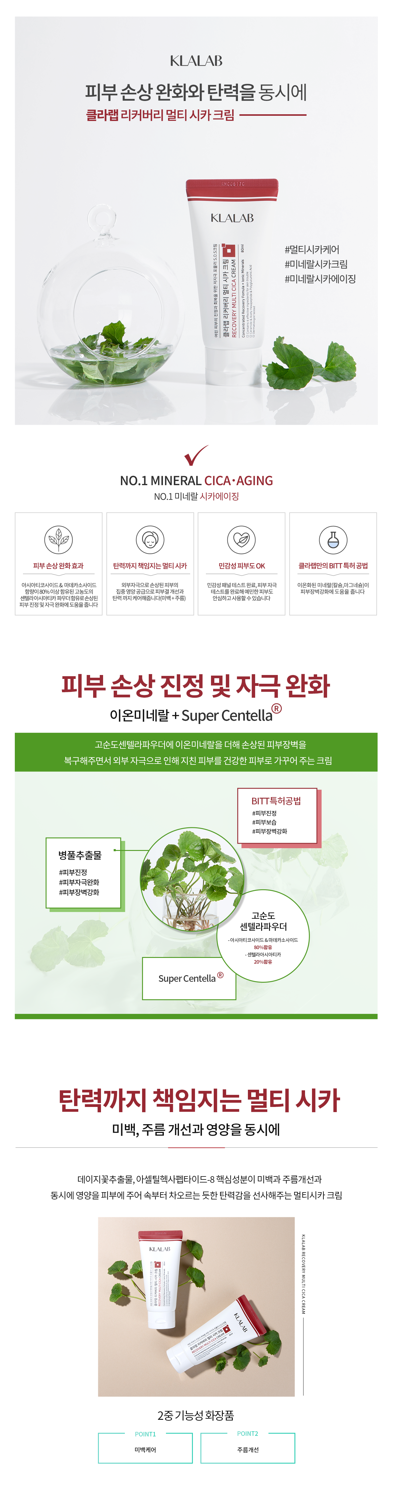 캠페인 썸네일