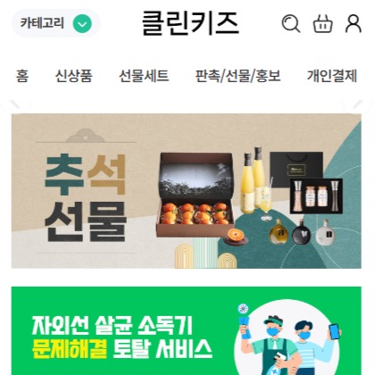 캠페인 썸네일
