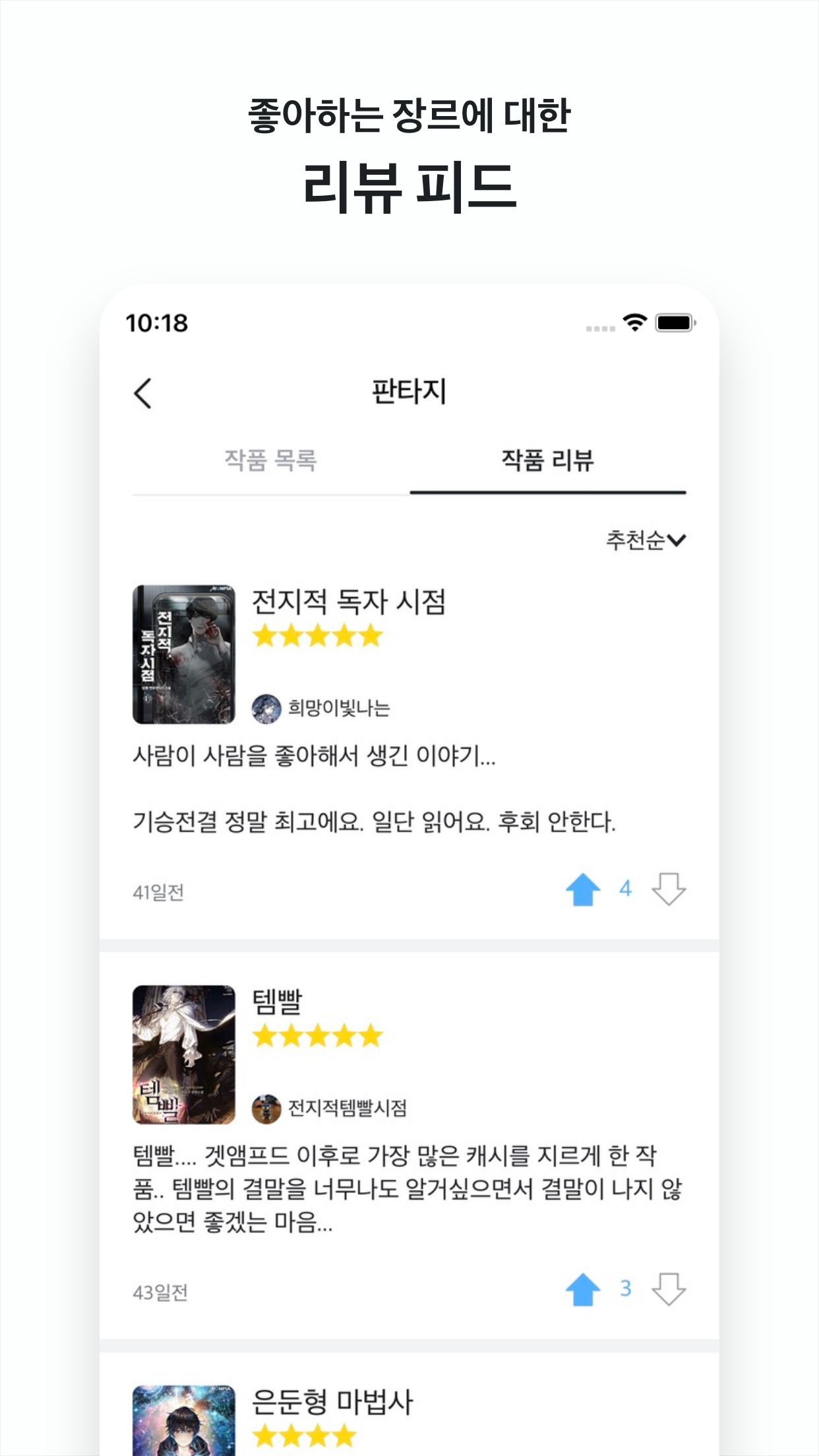 캠페인 썸네일