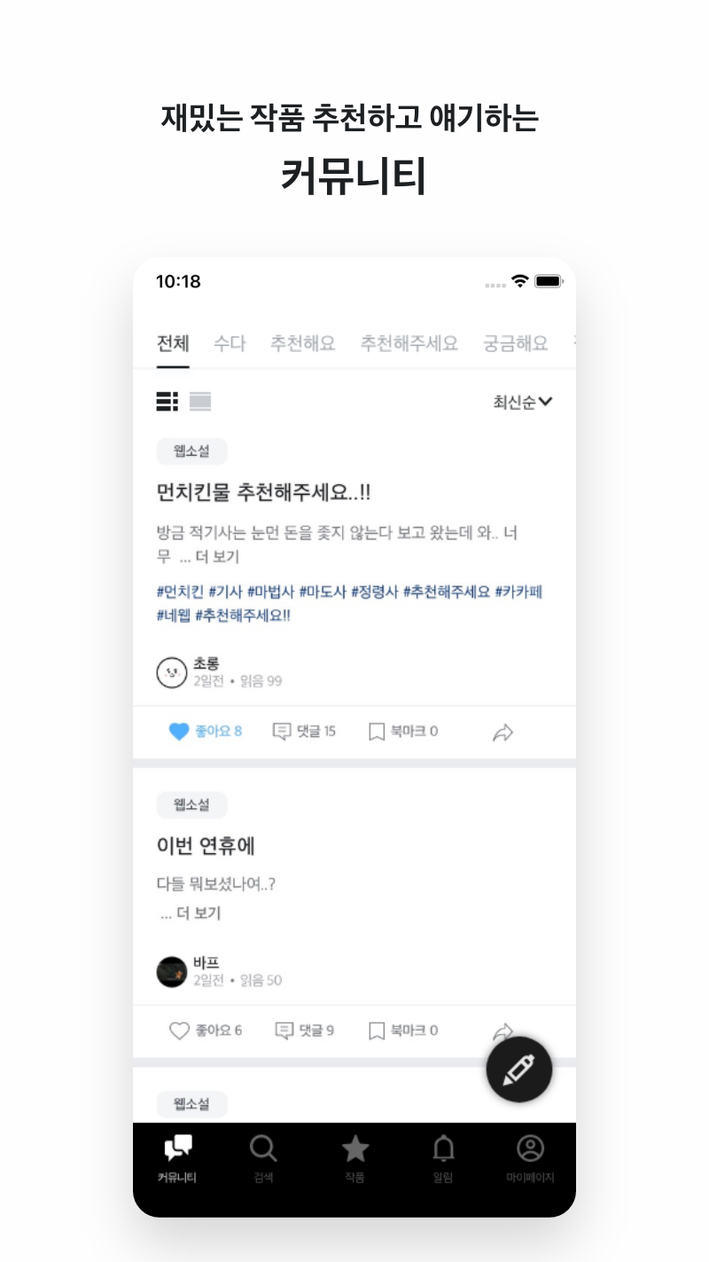 캠페인 썸네일