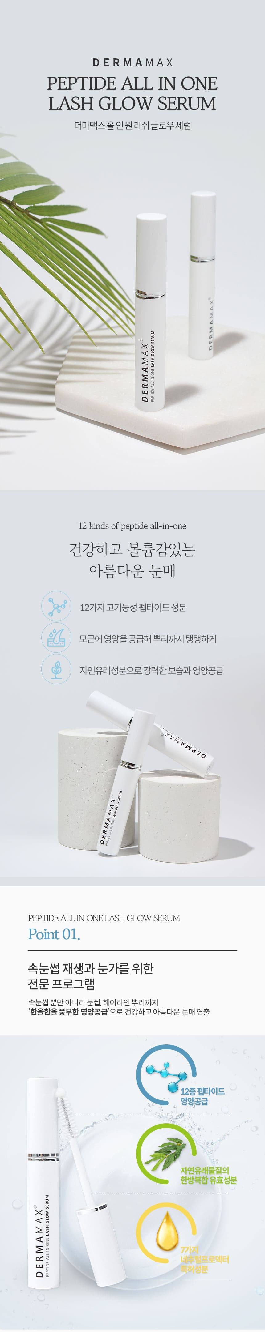 캠페인 썸네일