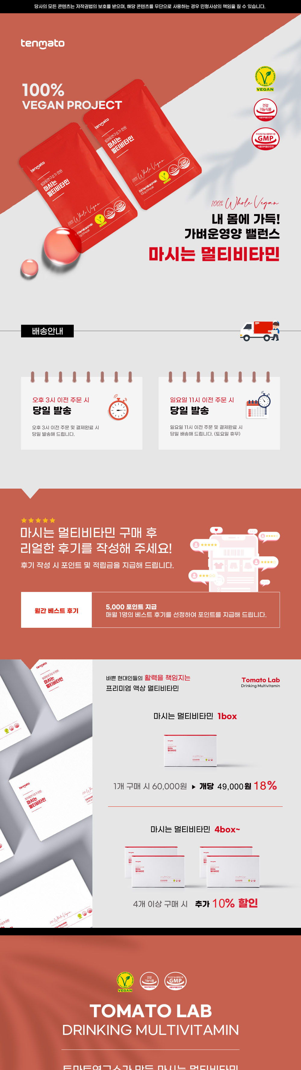 캠페인 썸네일
