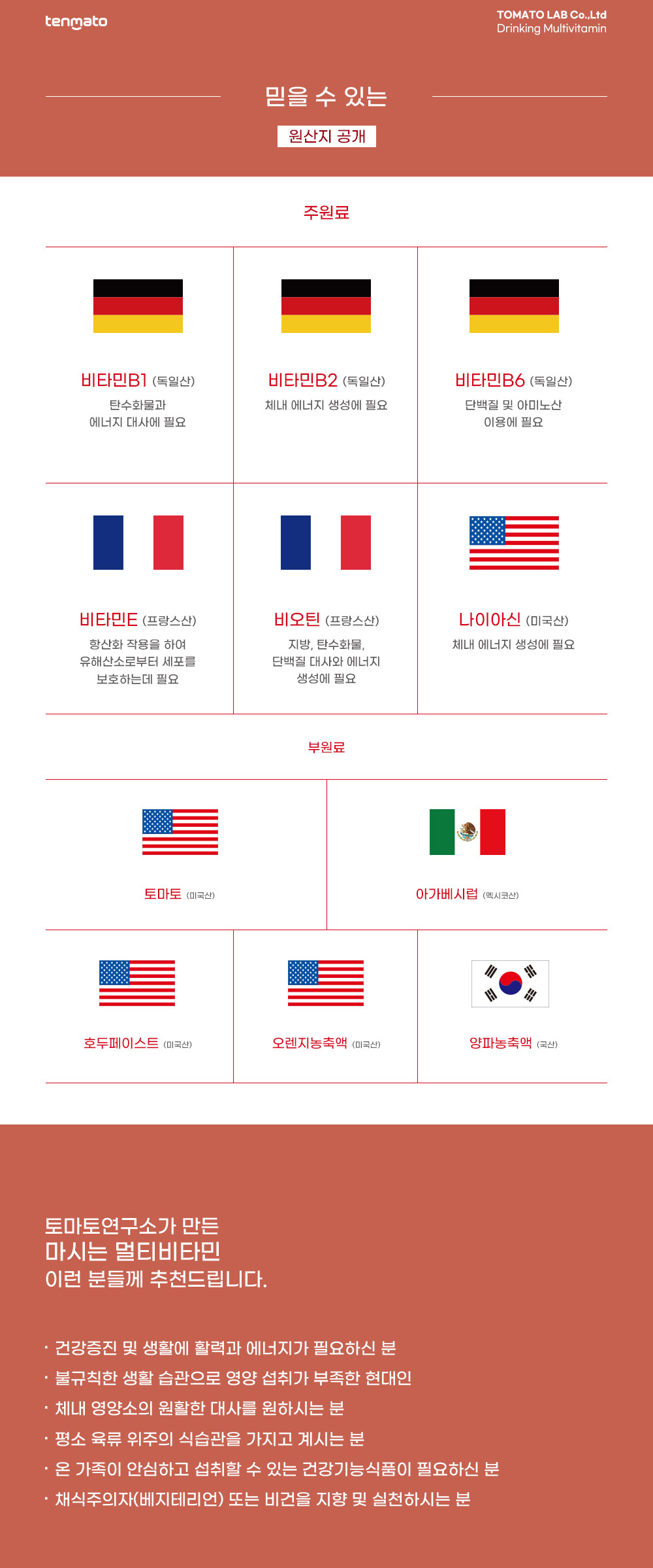 캠페인 썸네일