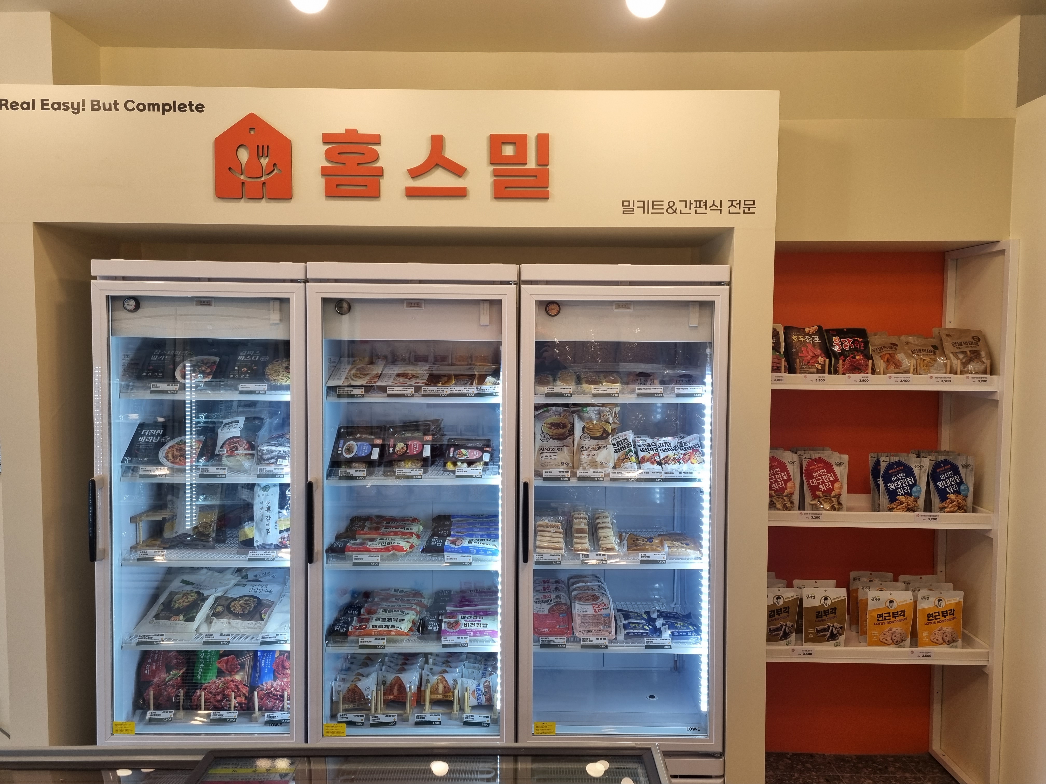 캠페인 썸네일