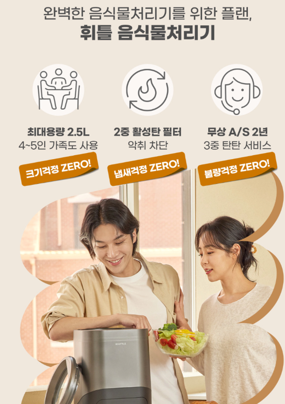 캠페인 썸네일