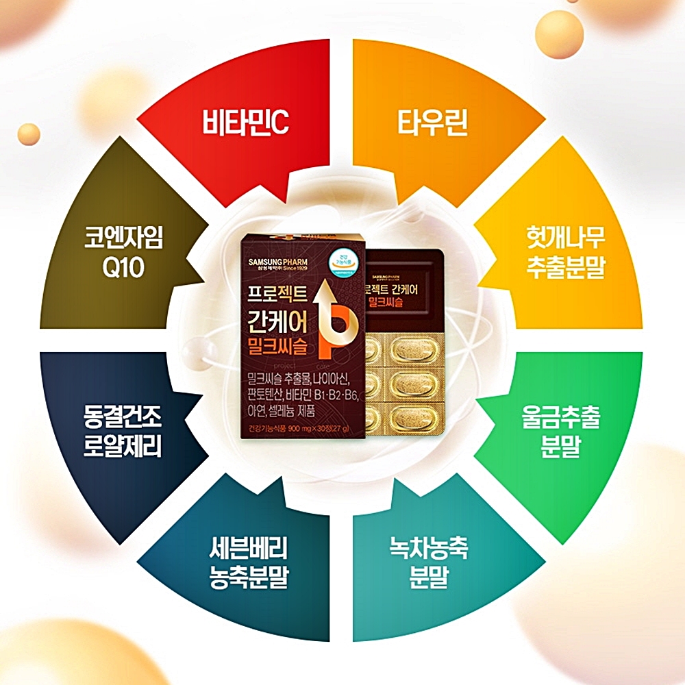 캠페인 썸네일
