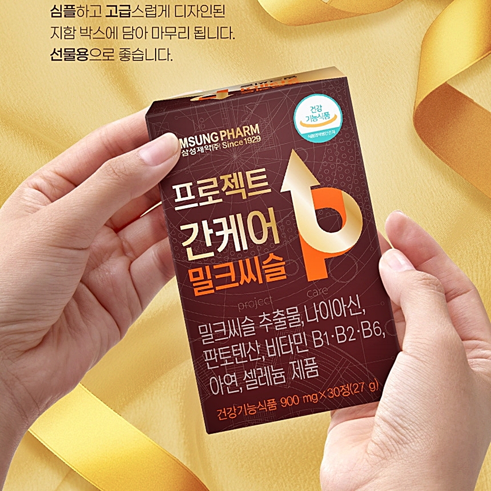 캠페인 썸네일