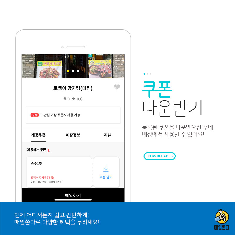 캠페인 썸네일