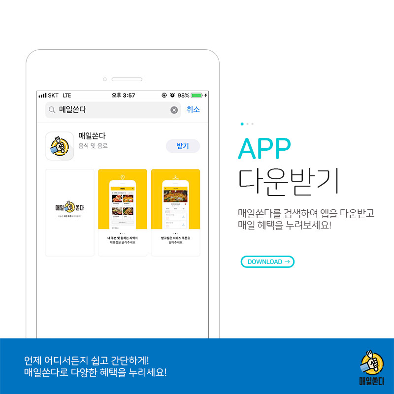 캠페인 썸네일
