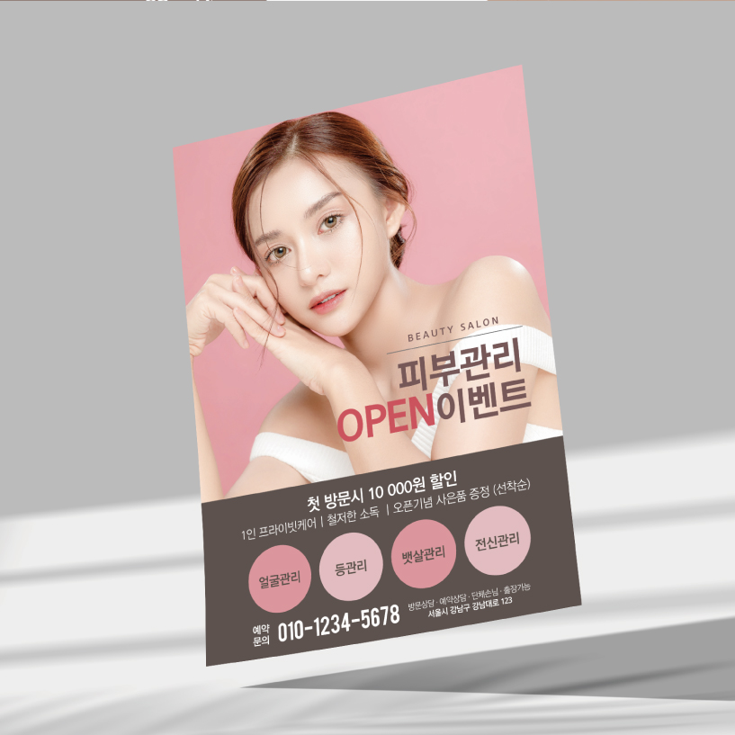 캠페인 썸네일