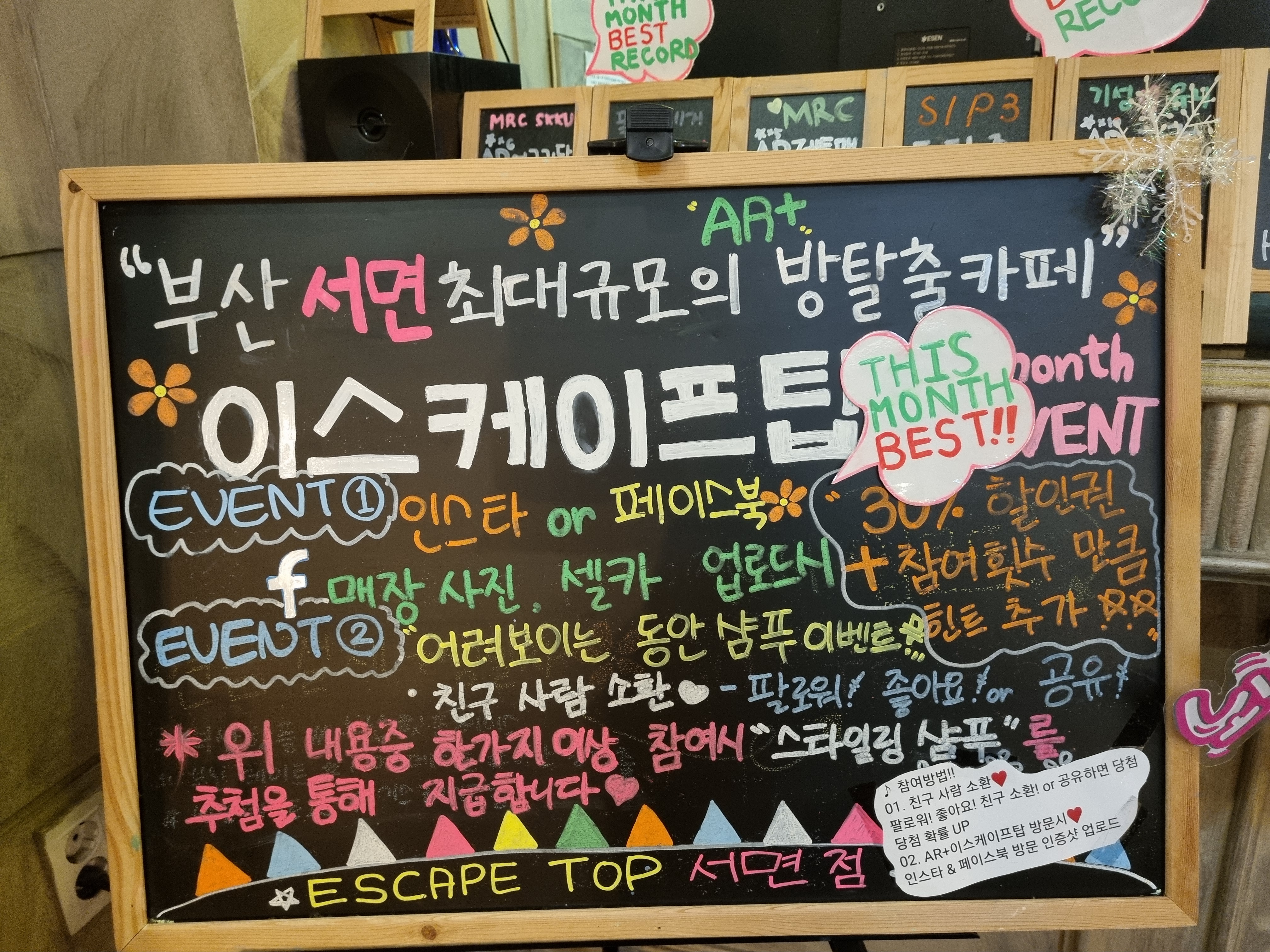 캠페인 썸네일