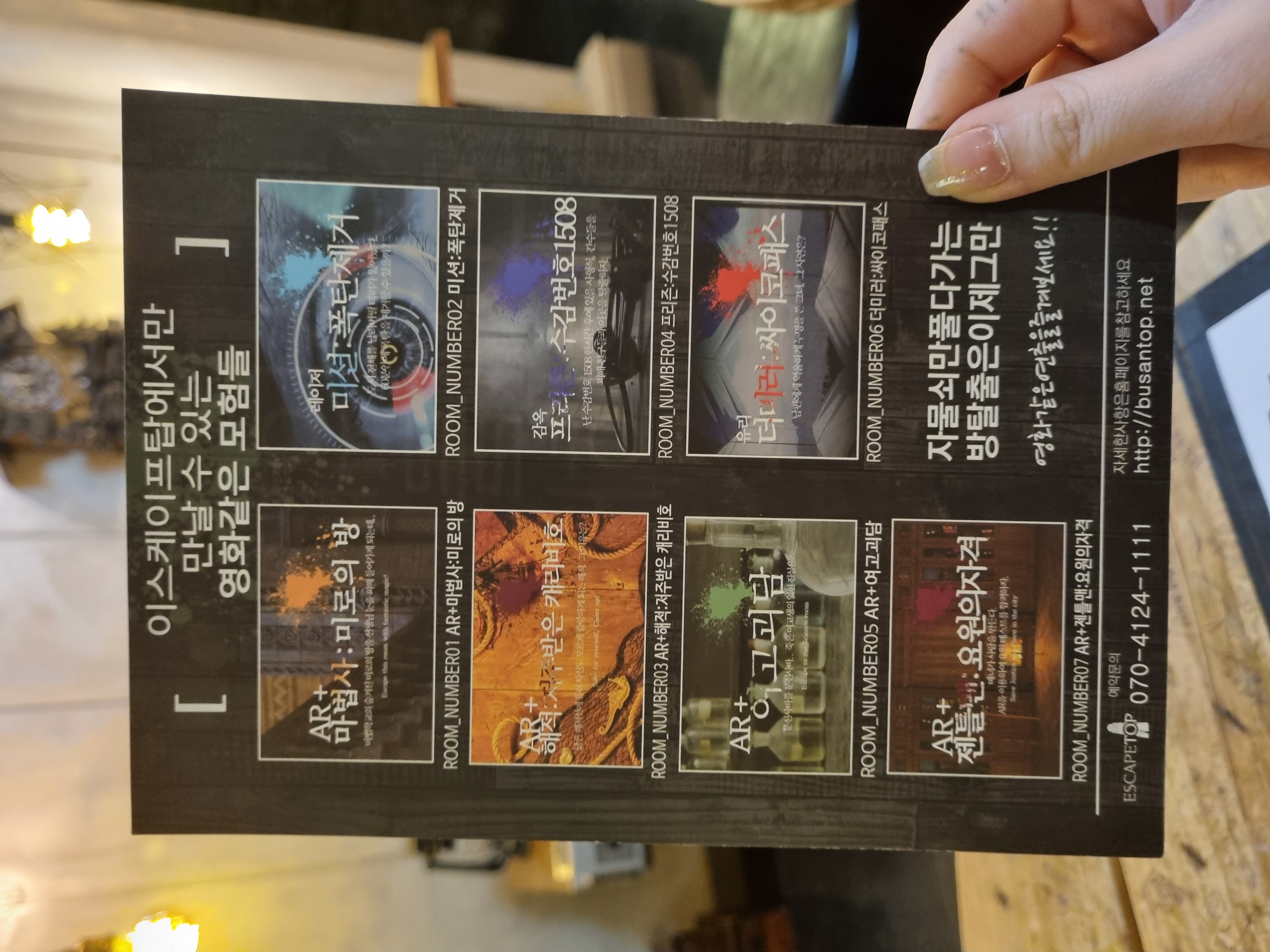 캠페인 썸네일