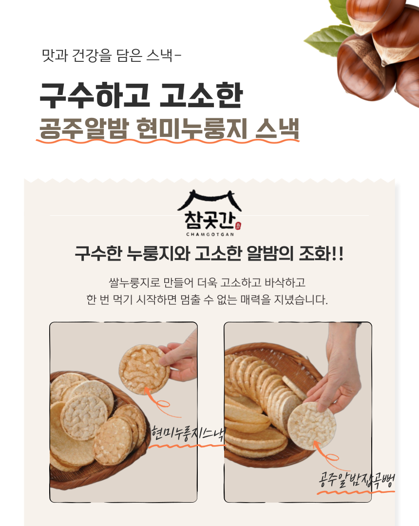 캠페인 썸네일