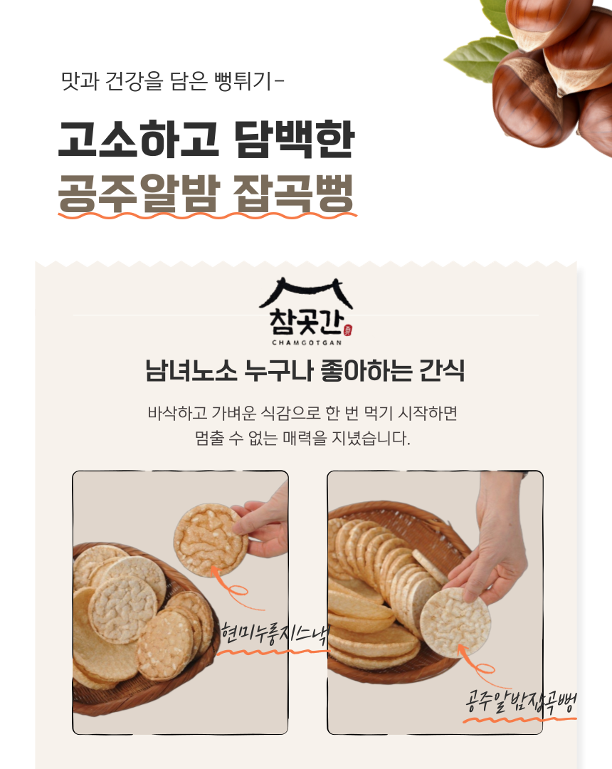 캠페인 썸네일