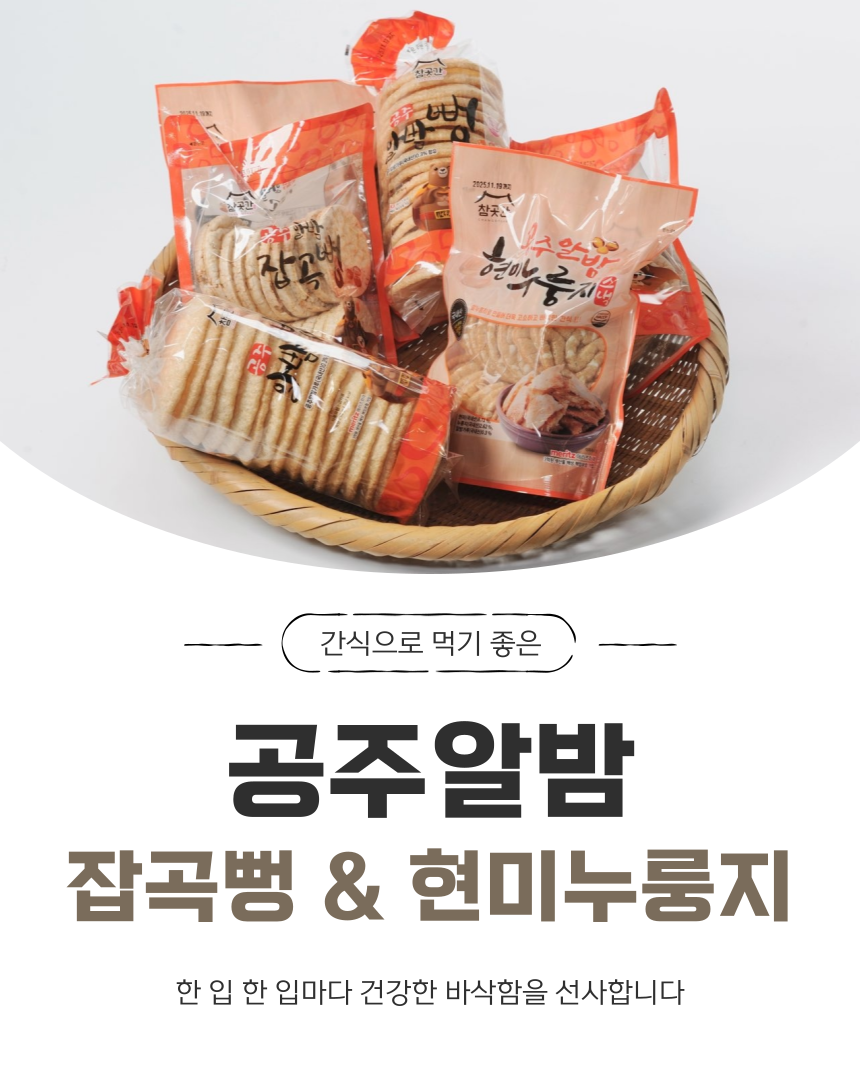 캠페인 썸네일