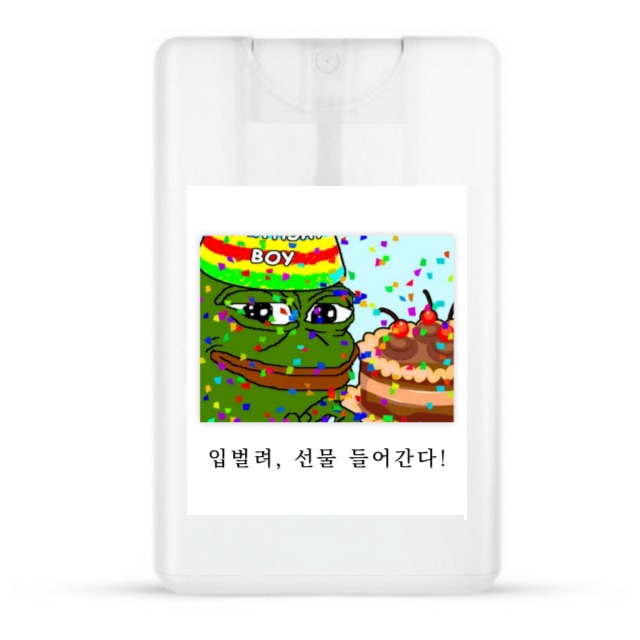 캠페인 썸네일