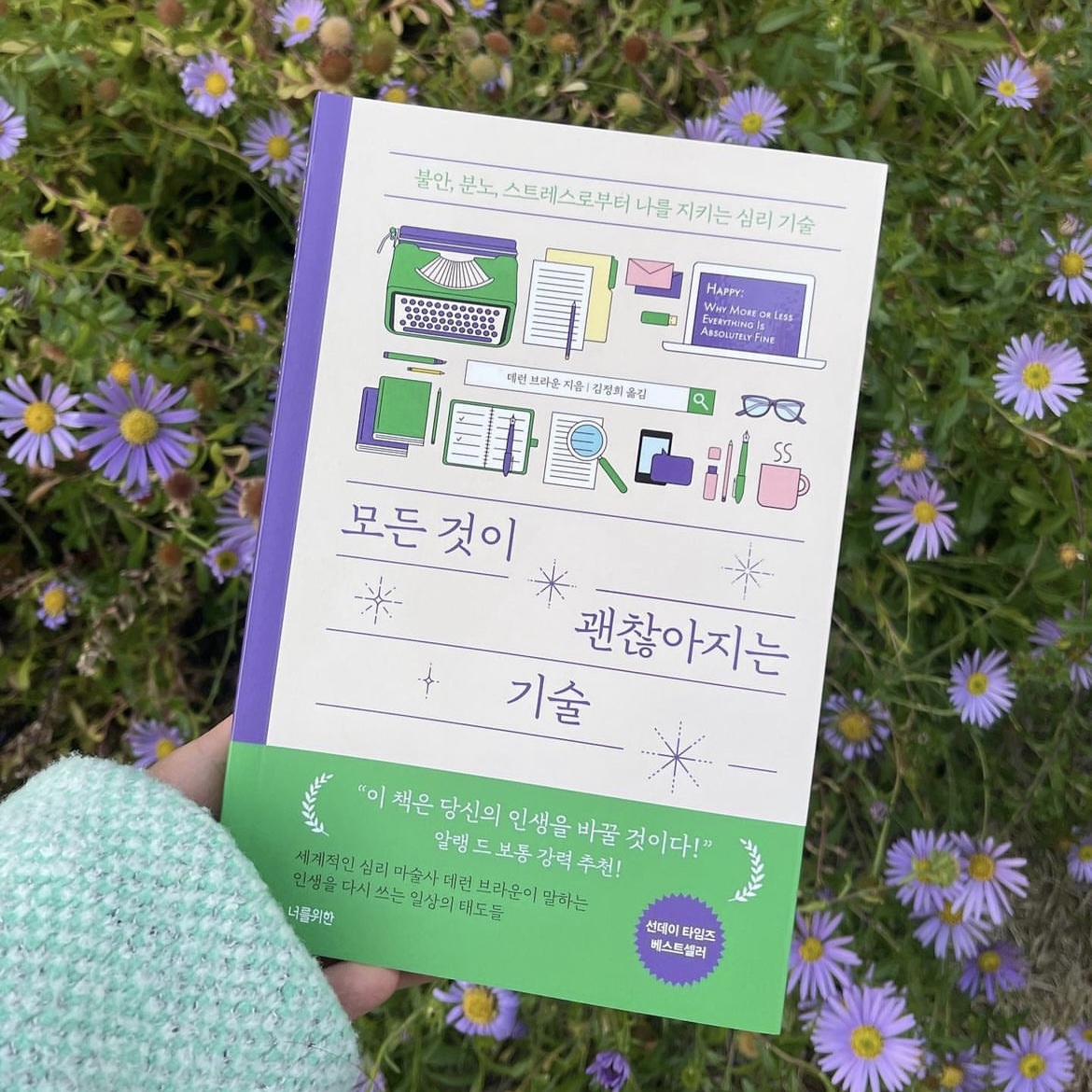 캠페인 썸네일
