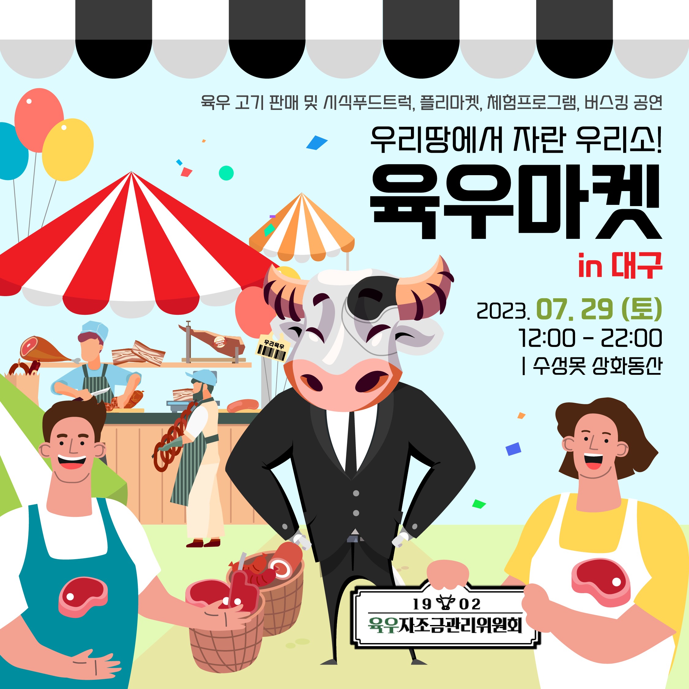 캠페인 썸네일