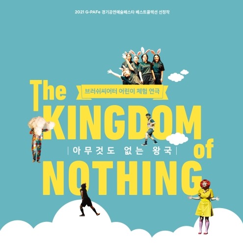 캠페인 썸네일