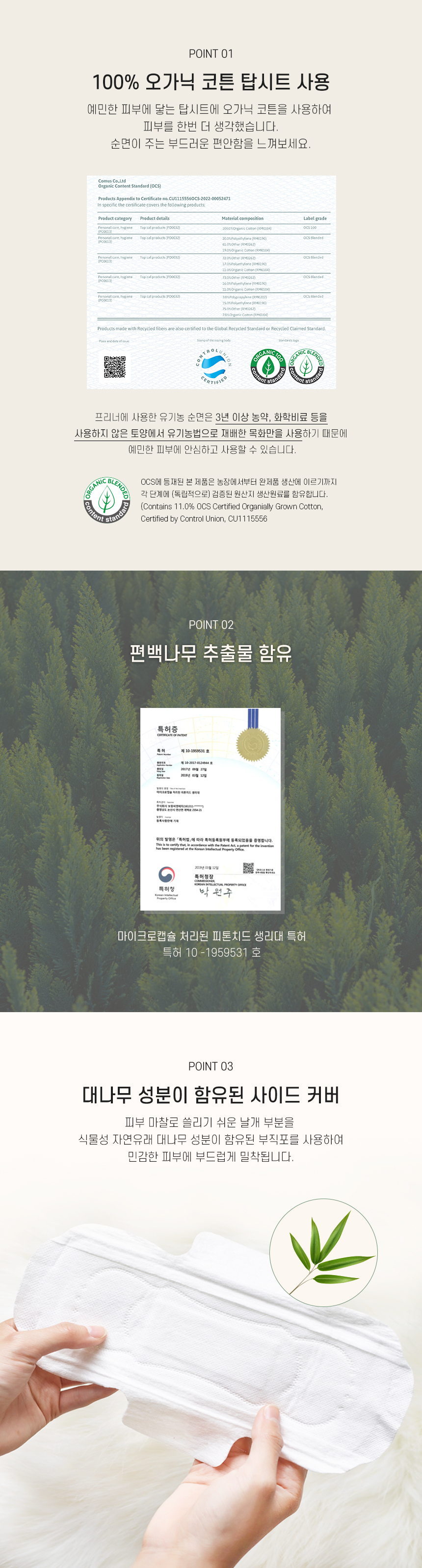 캠페인 썸네일