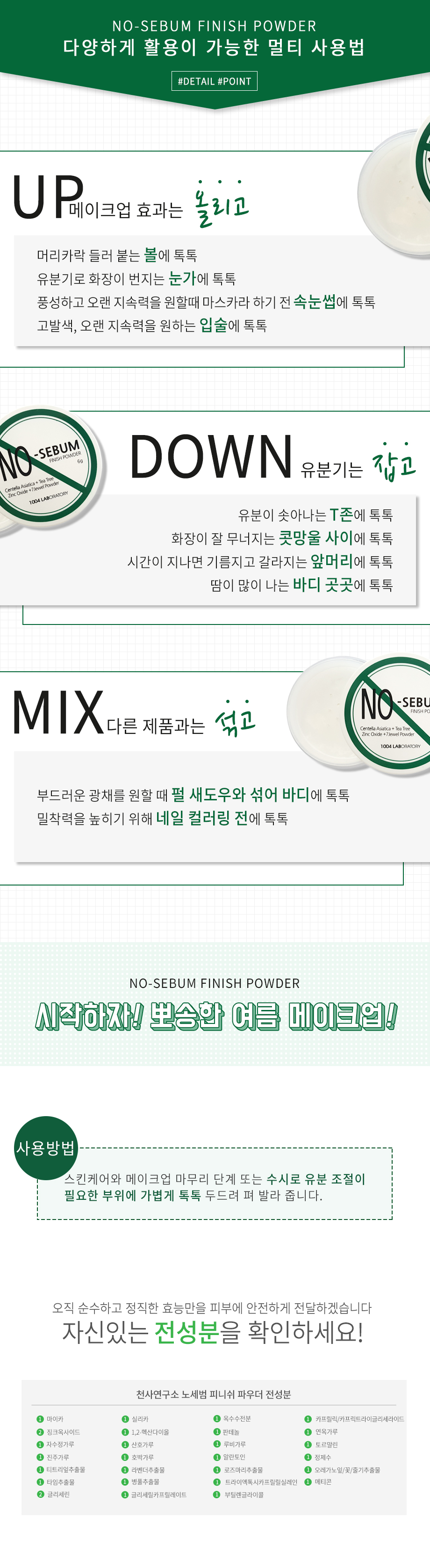 캠페인 썸네일