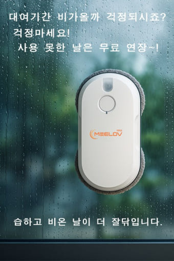 캠페인 썸네일