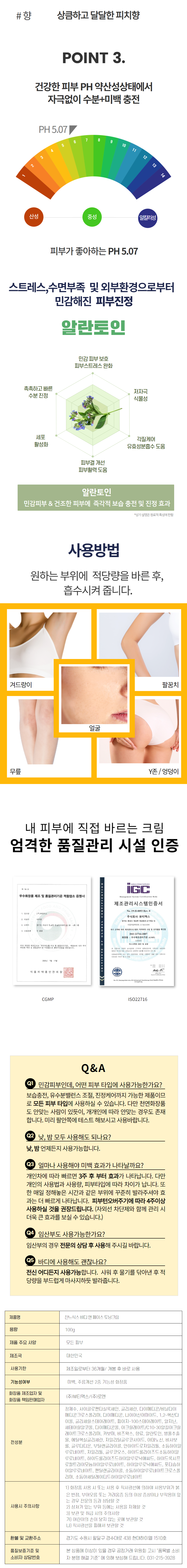 캠페인 썸네일