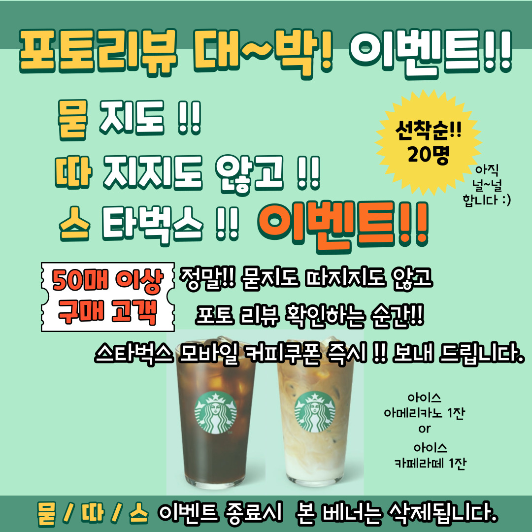 캠페인 썸네일