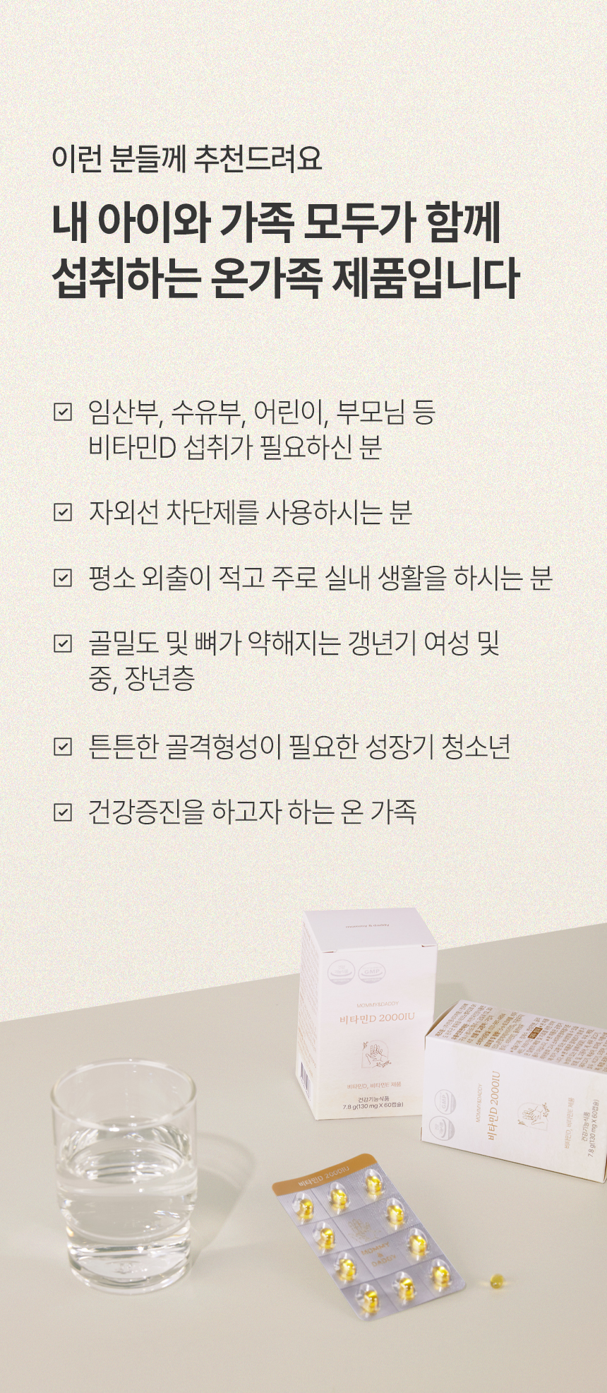 캠페인 썸네일