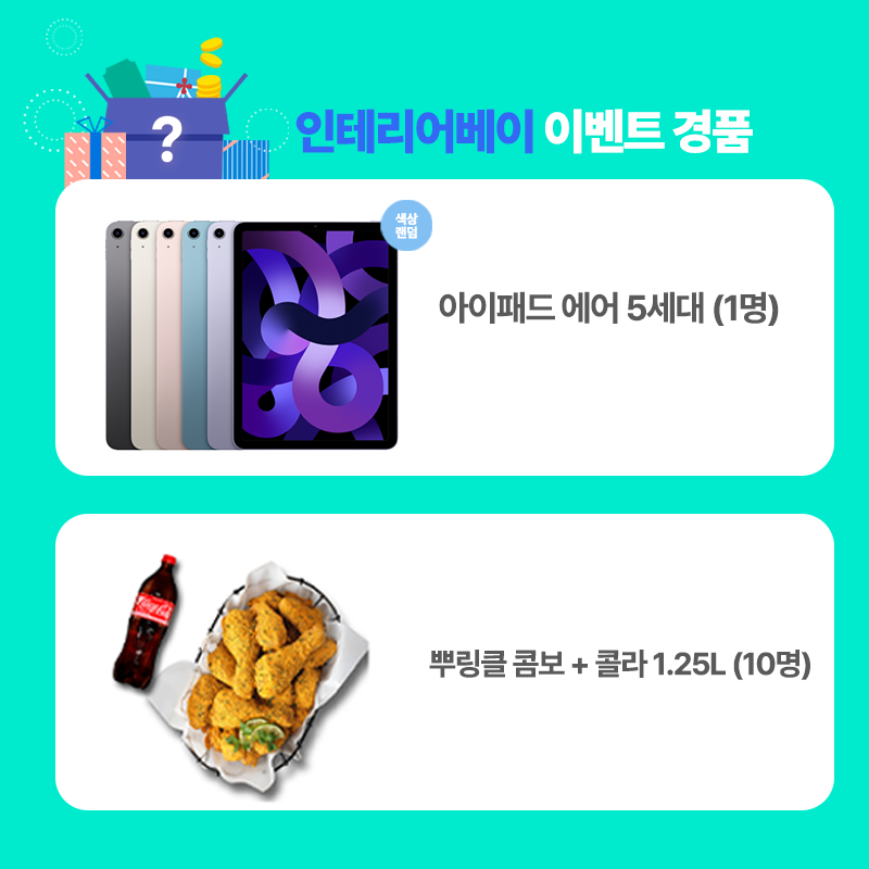 캠페인 썸네일