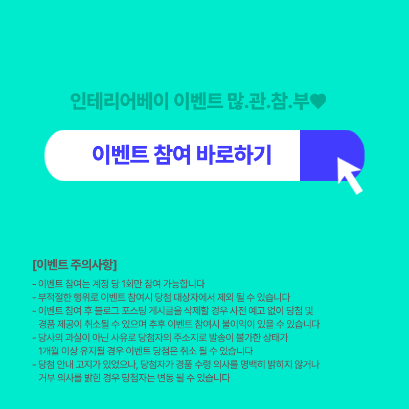 캠페인 썸네일