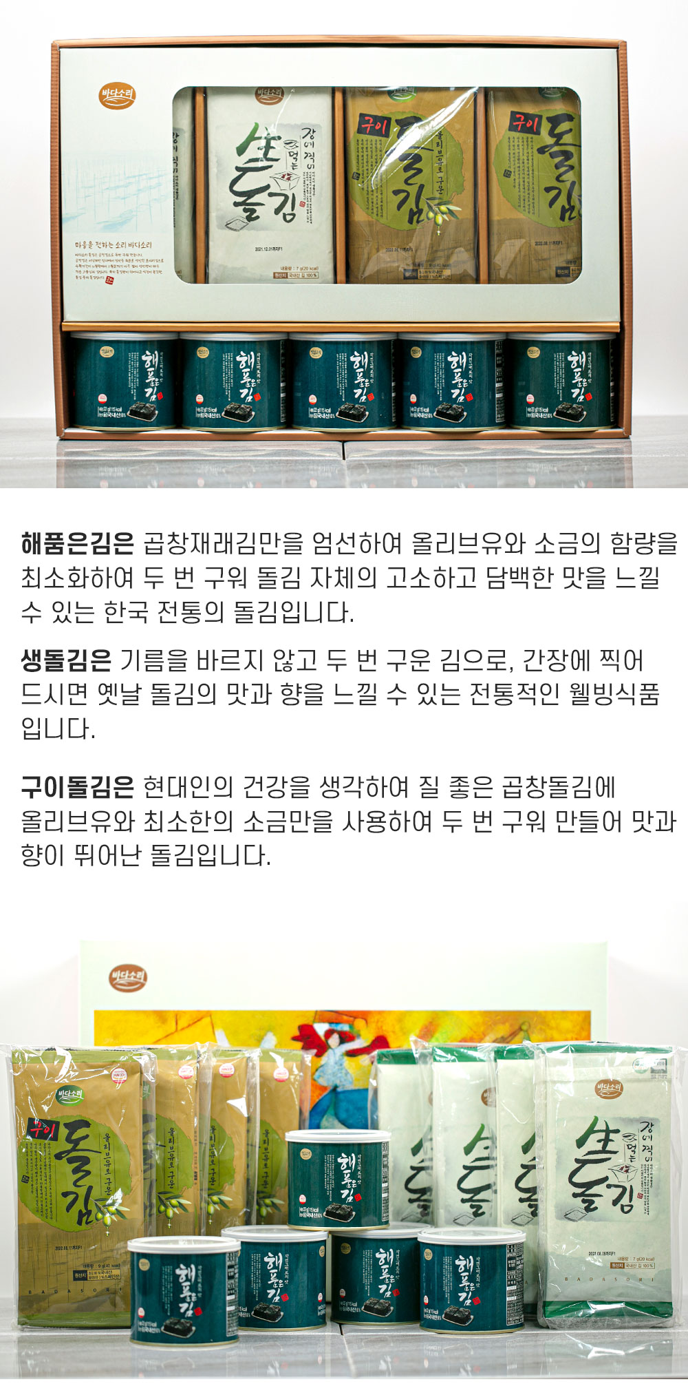 캠페인 썸네일