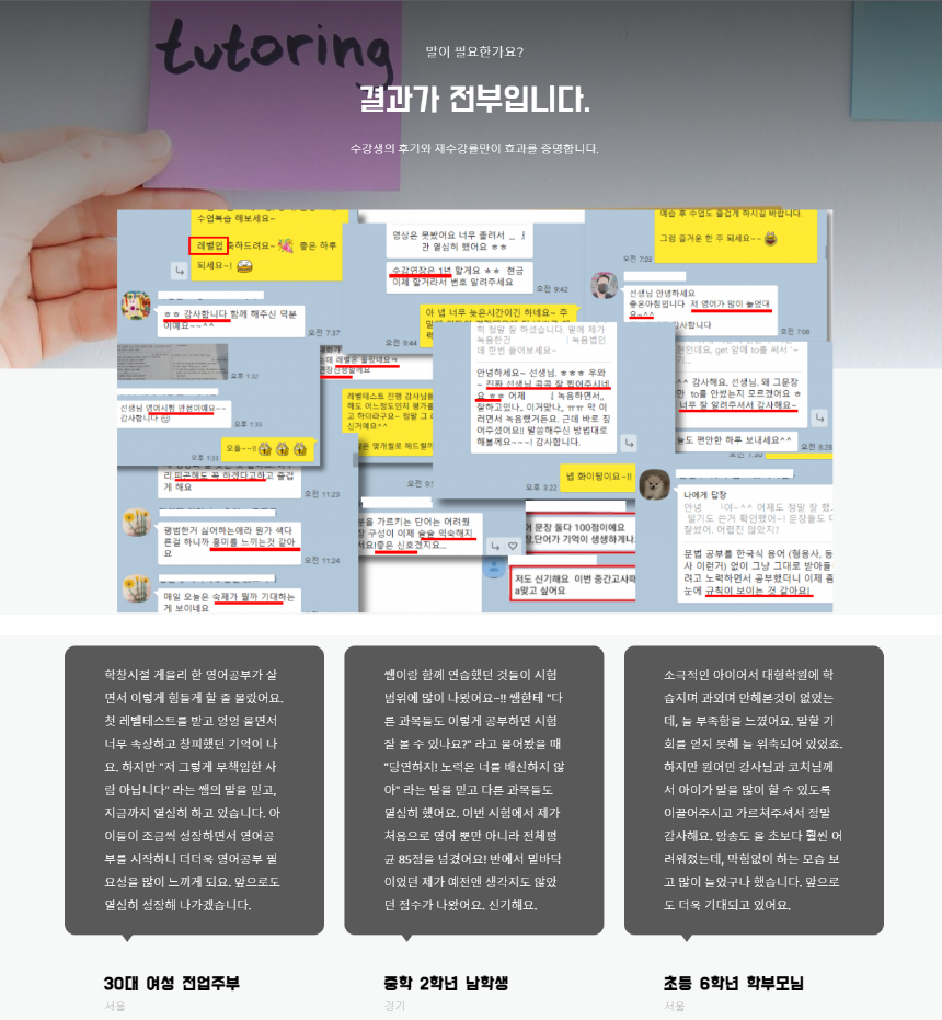 캠페인 썸네일
