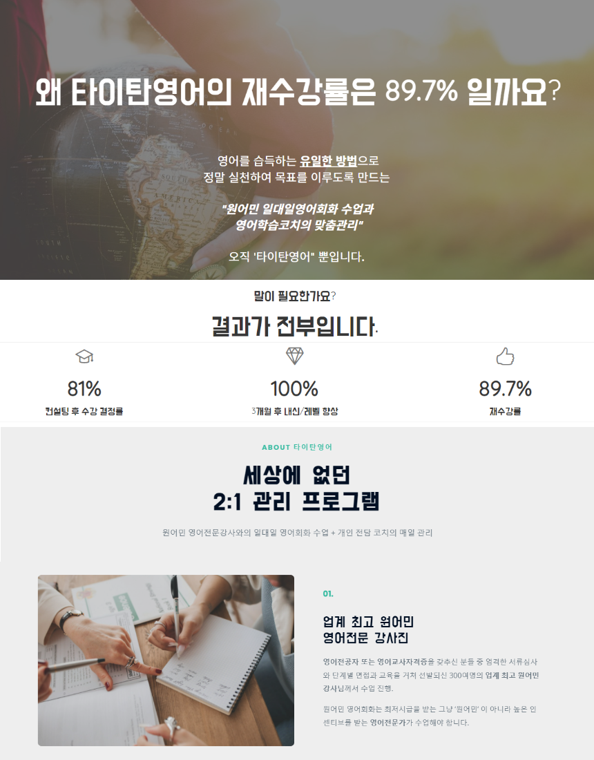 캠페인 썸네일