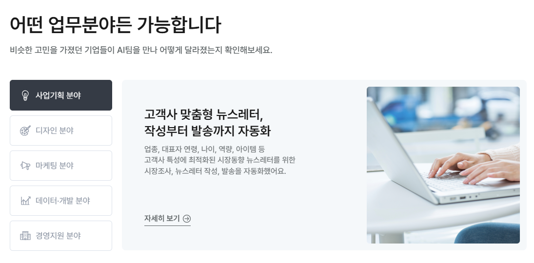 캠페인 썸네일