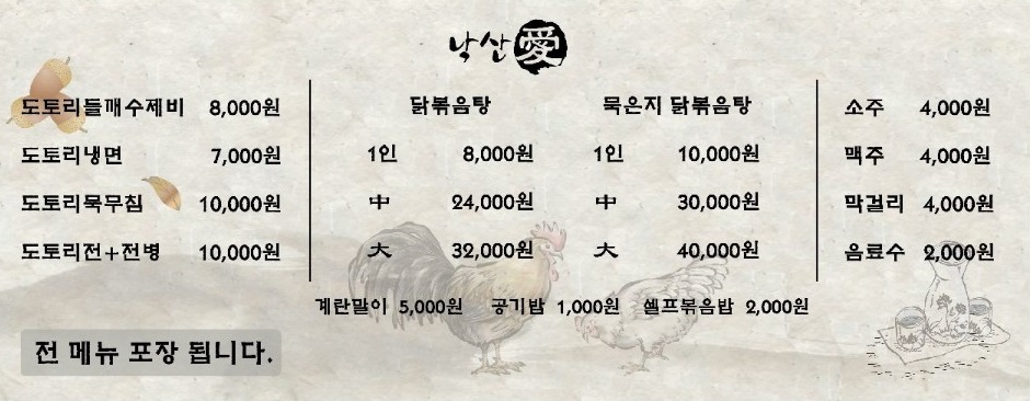 캠페인 썸네일