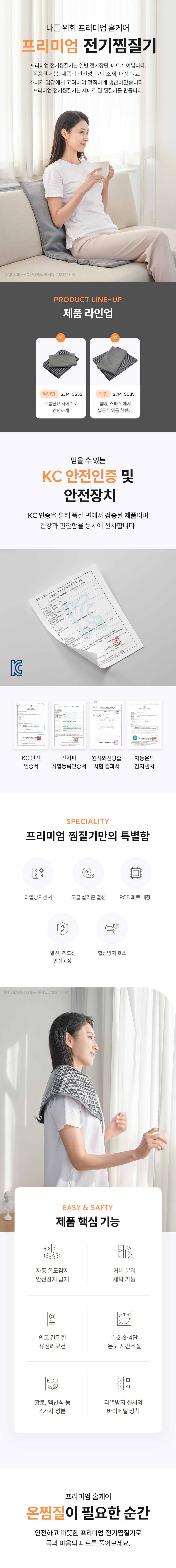 캠페인 썸네일