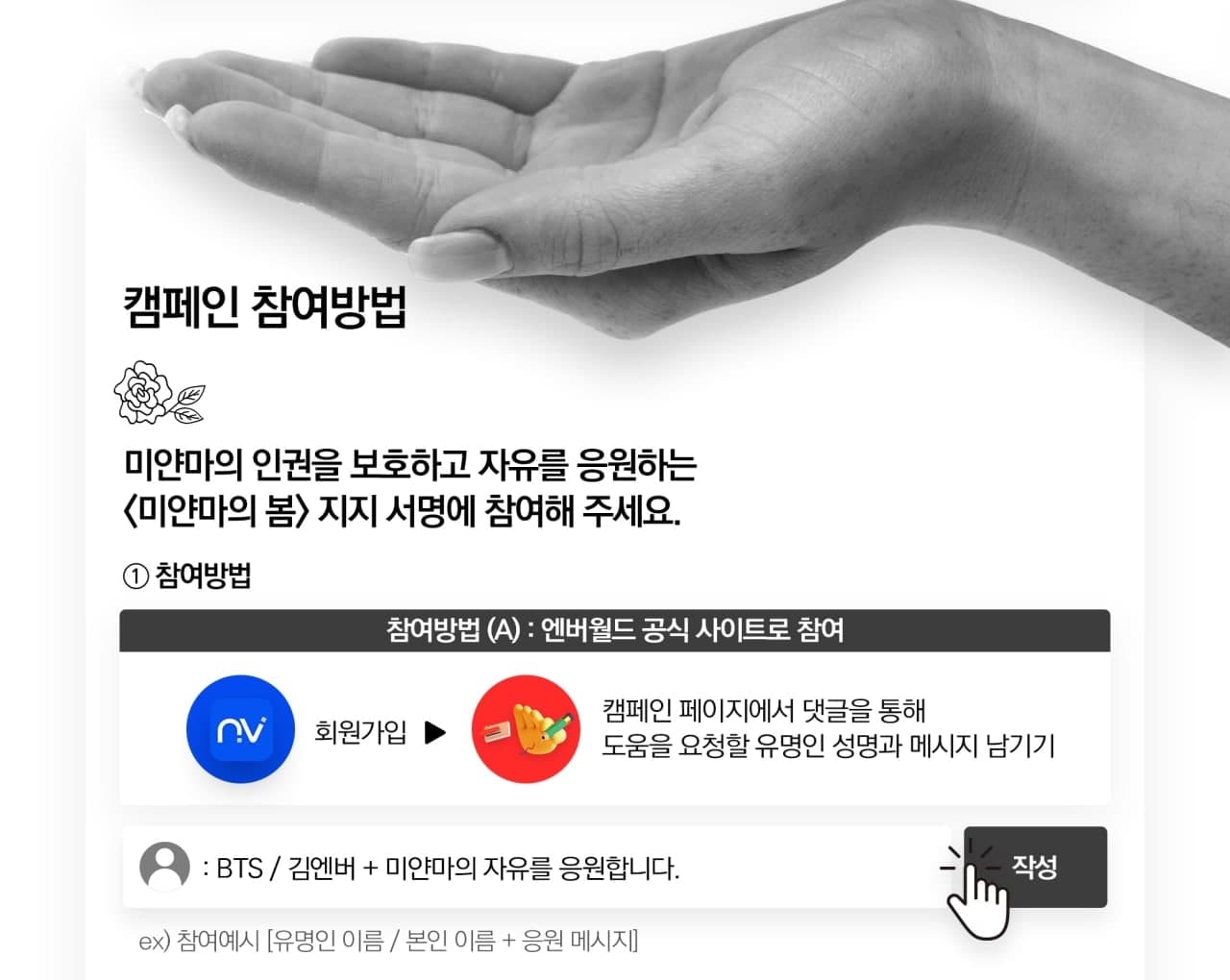 캠페인 썸네일