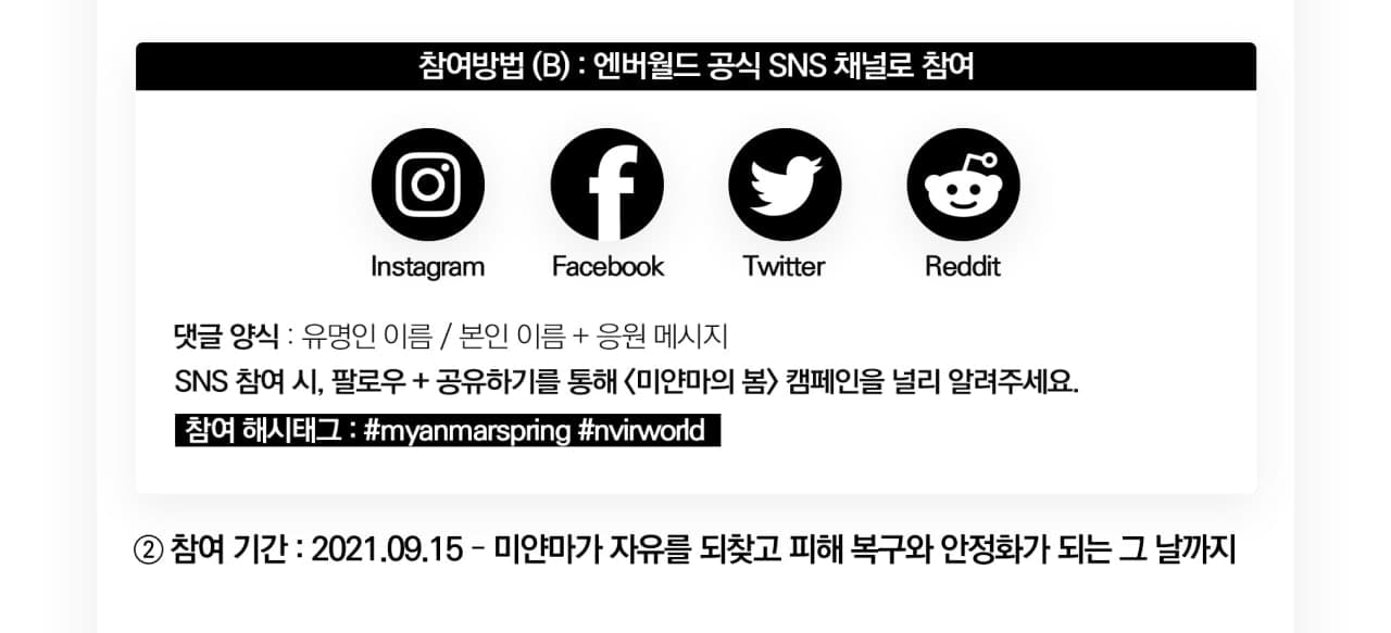 캠페인 썸네일