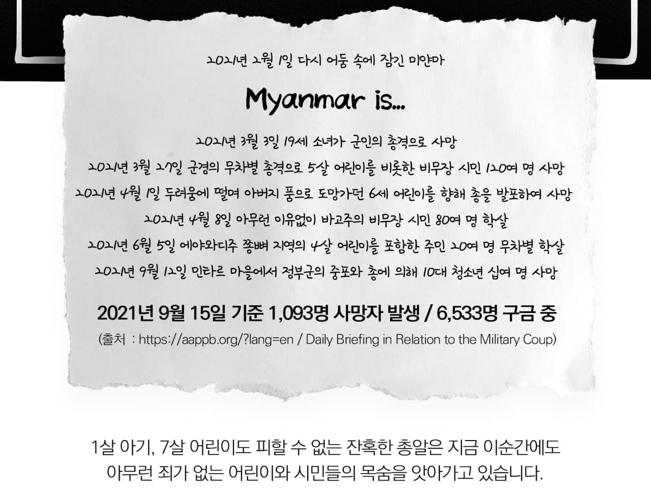 캠페인 썸네일